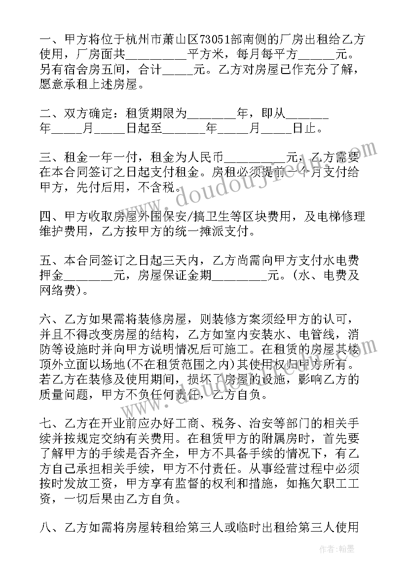 研究生留学申请书(优秀5篇)