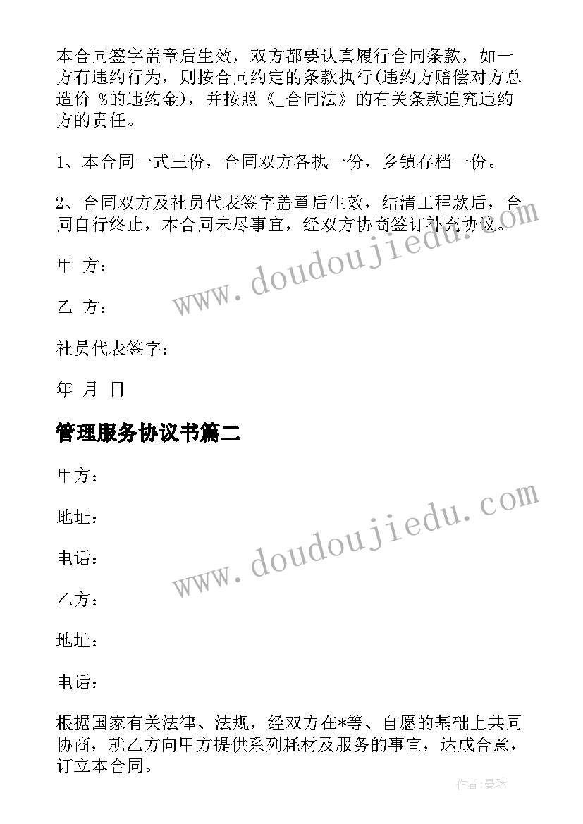 2023年七年级美术教学计划教案(精选9篇)