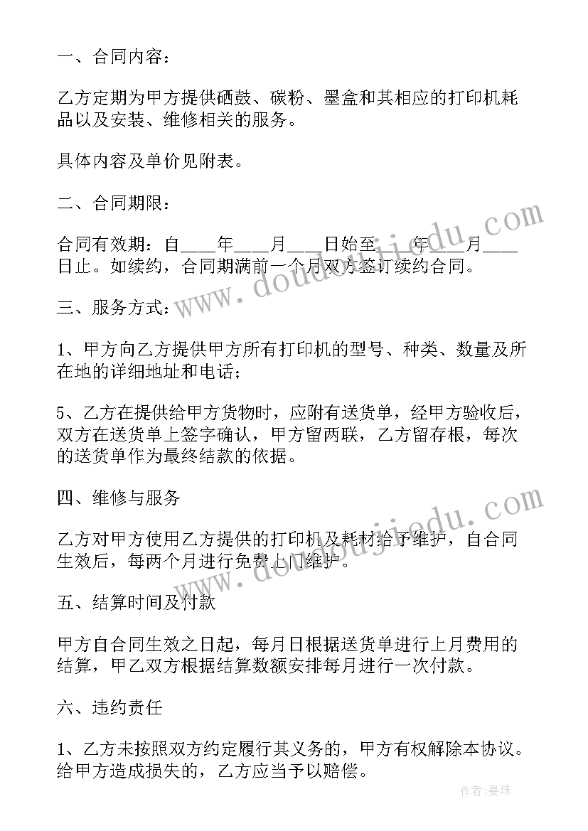 2023年七年级美术教学计划教案(精选9篇)