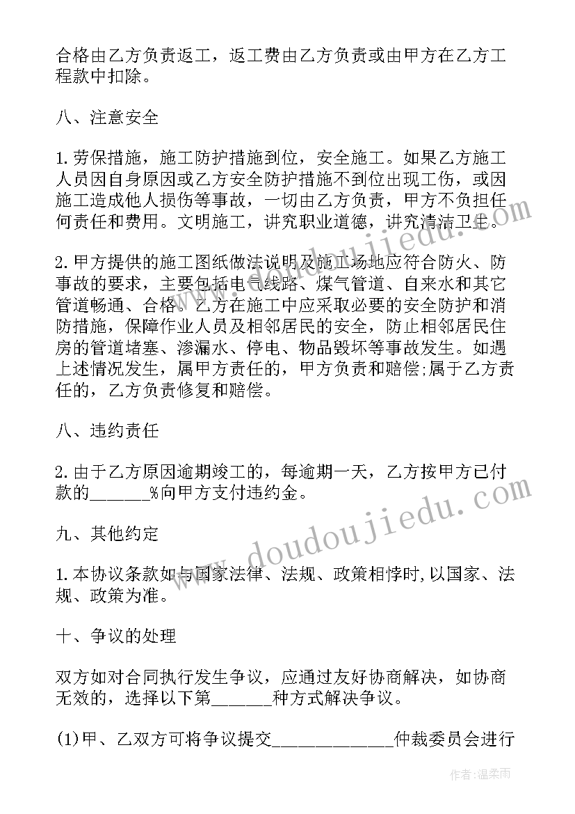 最新耳的构造实验报告(精选5篇)