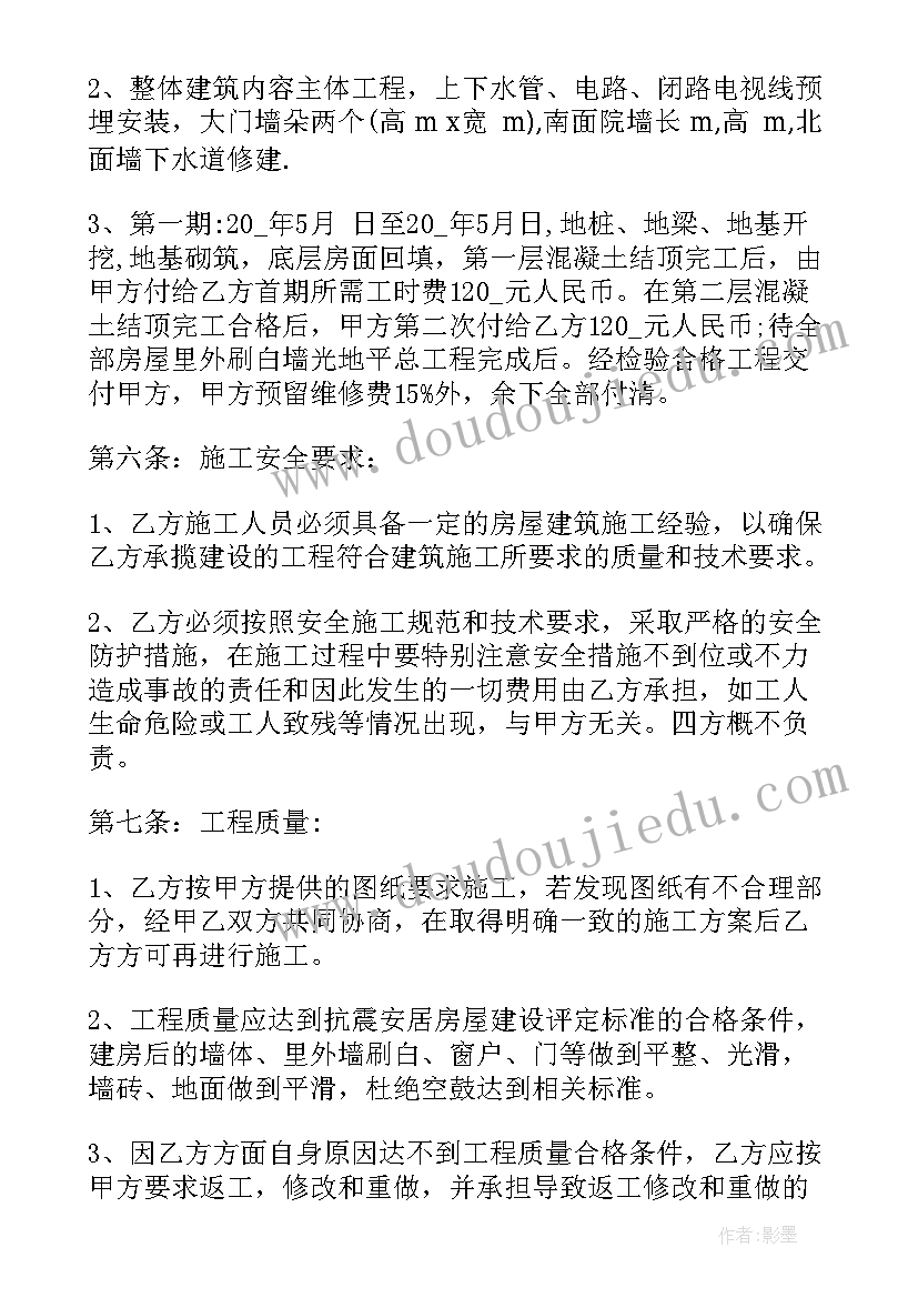 最新我们的朋友音乐教学反思中班(通用5篇)