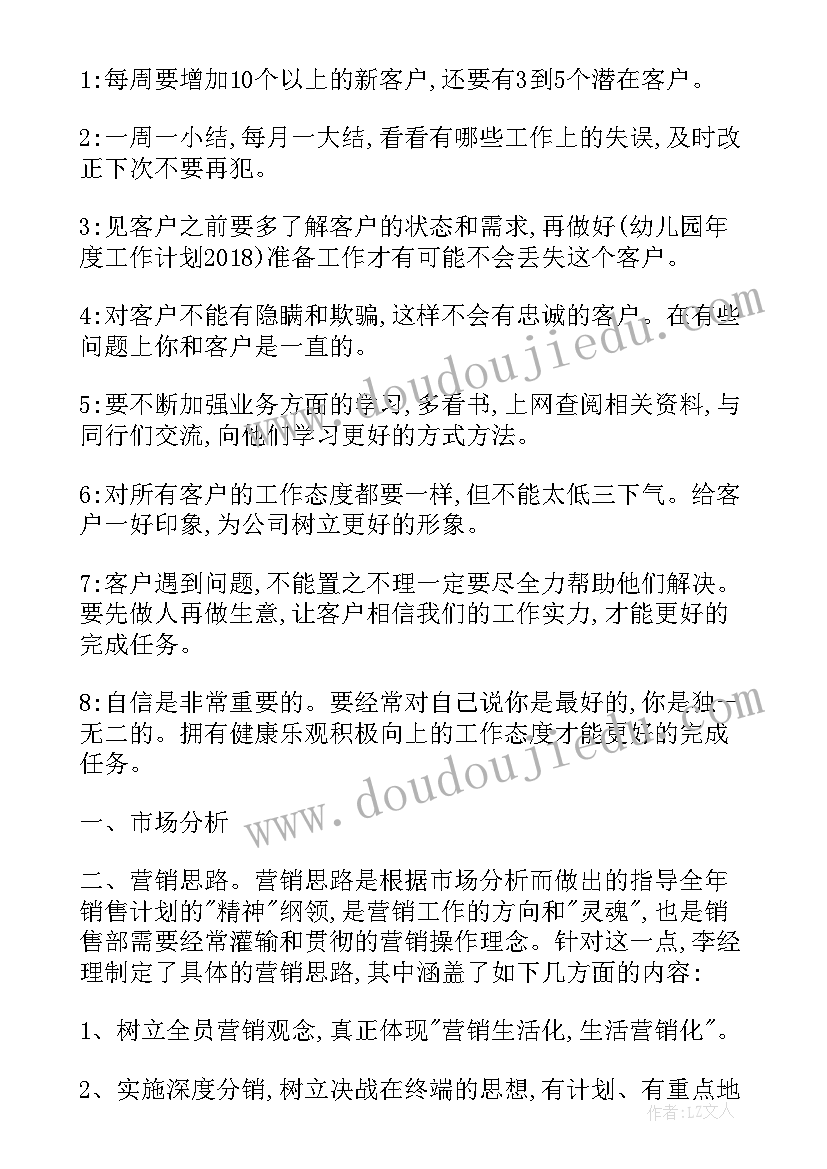 2023年幼儿园新生亲子游园活动方案 幼儿园亲子活动方案(优质7篇)