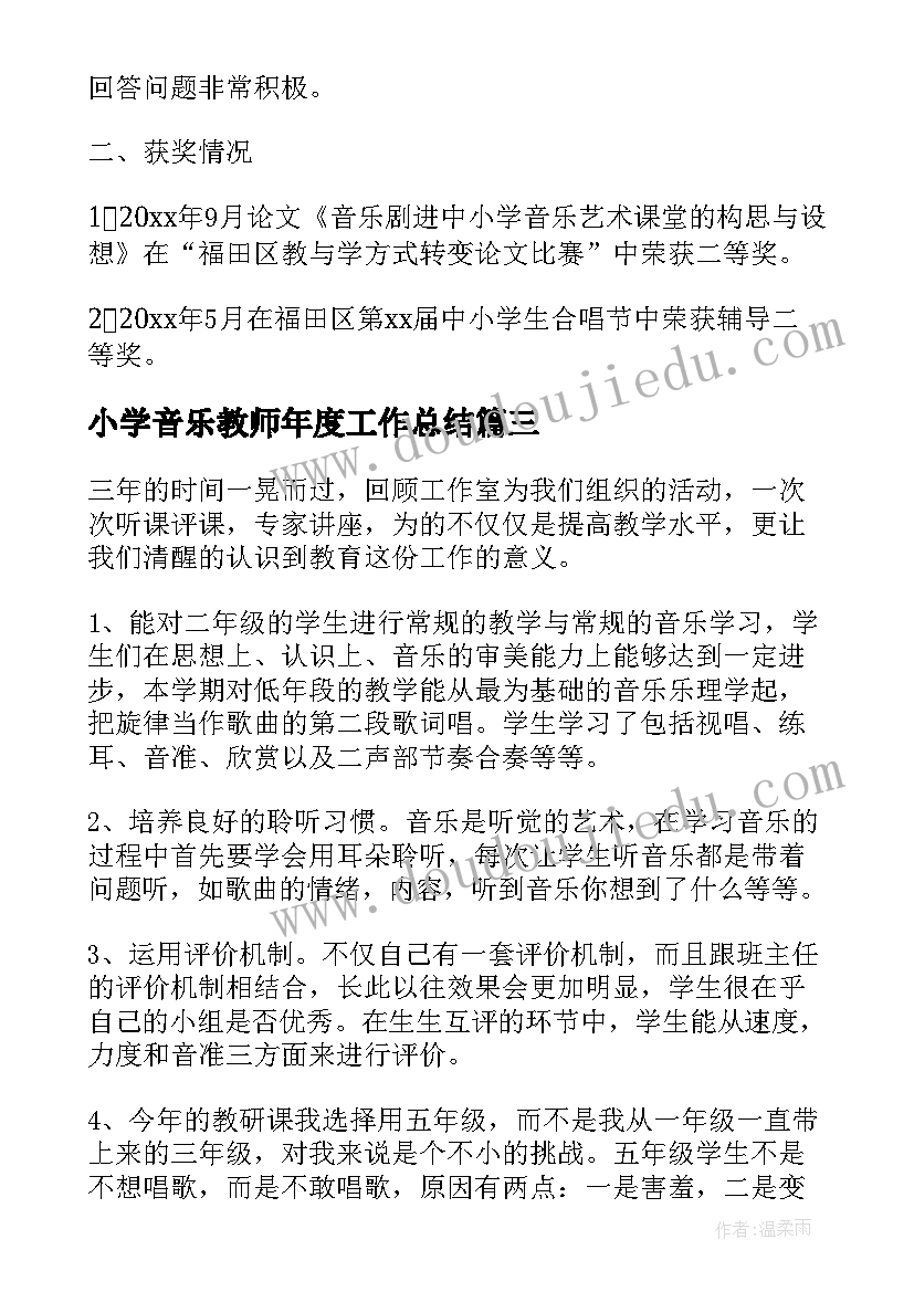 最新沪教版搭配教学反思 搭配教学反思(实用9篇)