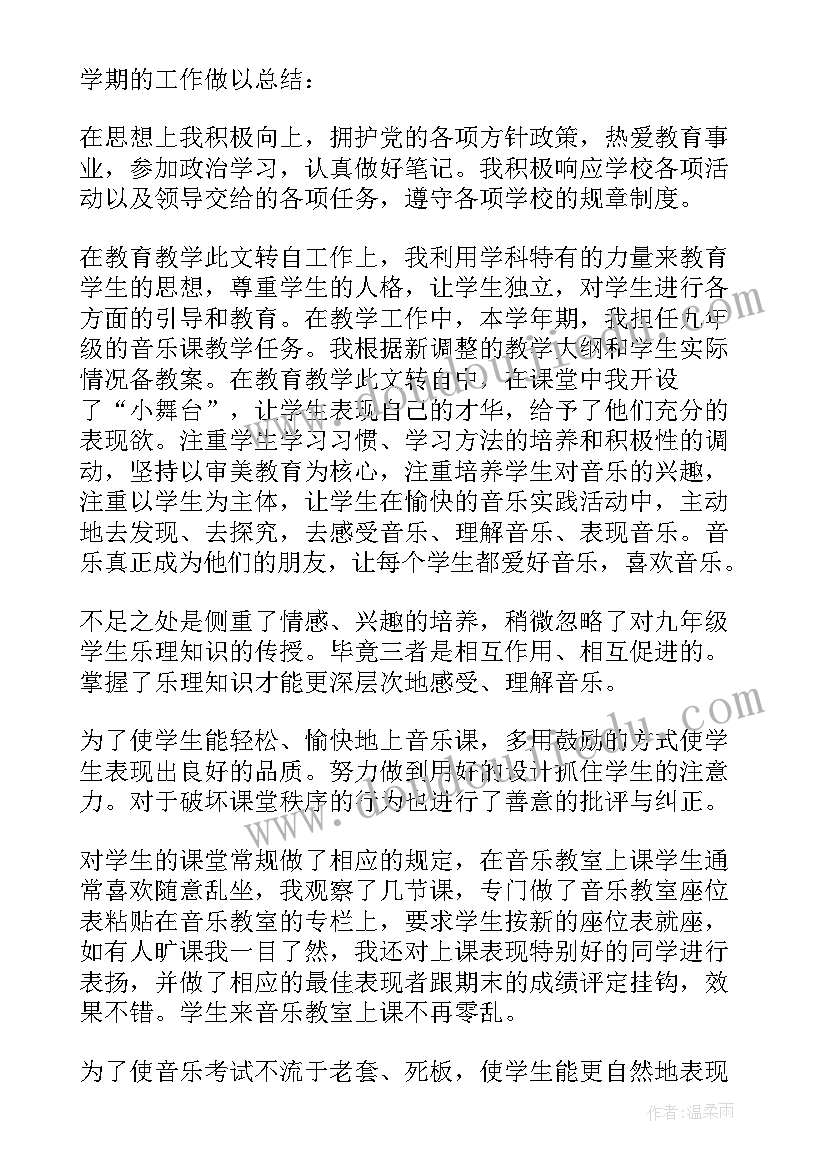 最新沪教版搭配教学反思 搭配教学反思(实用9篇)