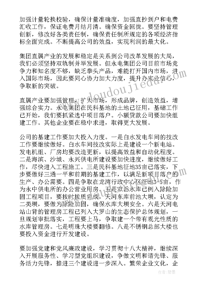 2023年认识平行四边形和梯形教案 梯形的认识教学反思(大全5篇)