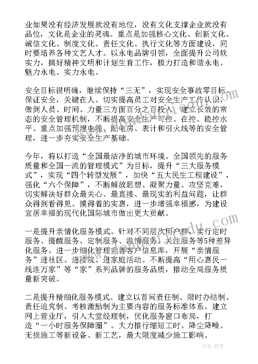 2023年认识平行四边形和梯形教案 梯形的认识教学反思(大全5篇)