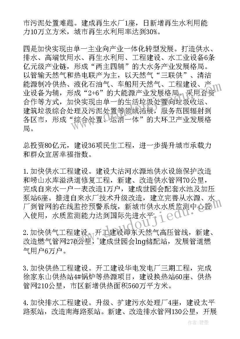 2023年认识平行四边形和梯形教案 梯形的认识教学反思(大全5篇)