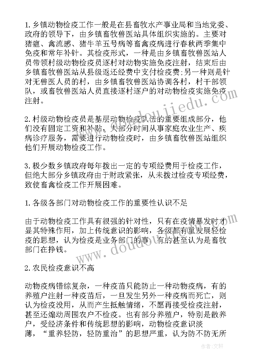 2023年大班室内区域游戏目标和指导策略 大班区域活动游戏教案(通用10篇)