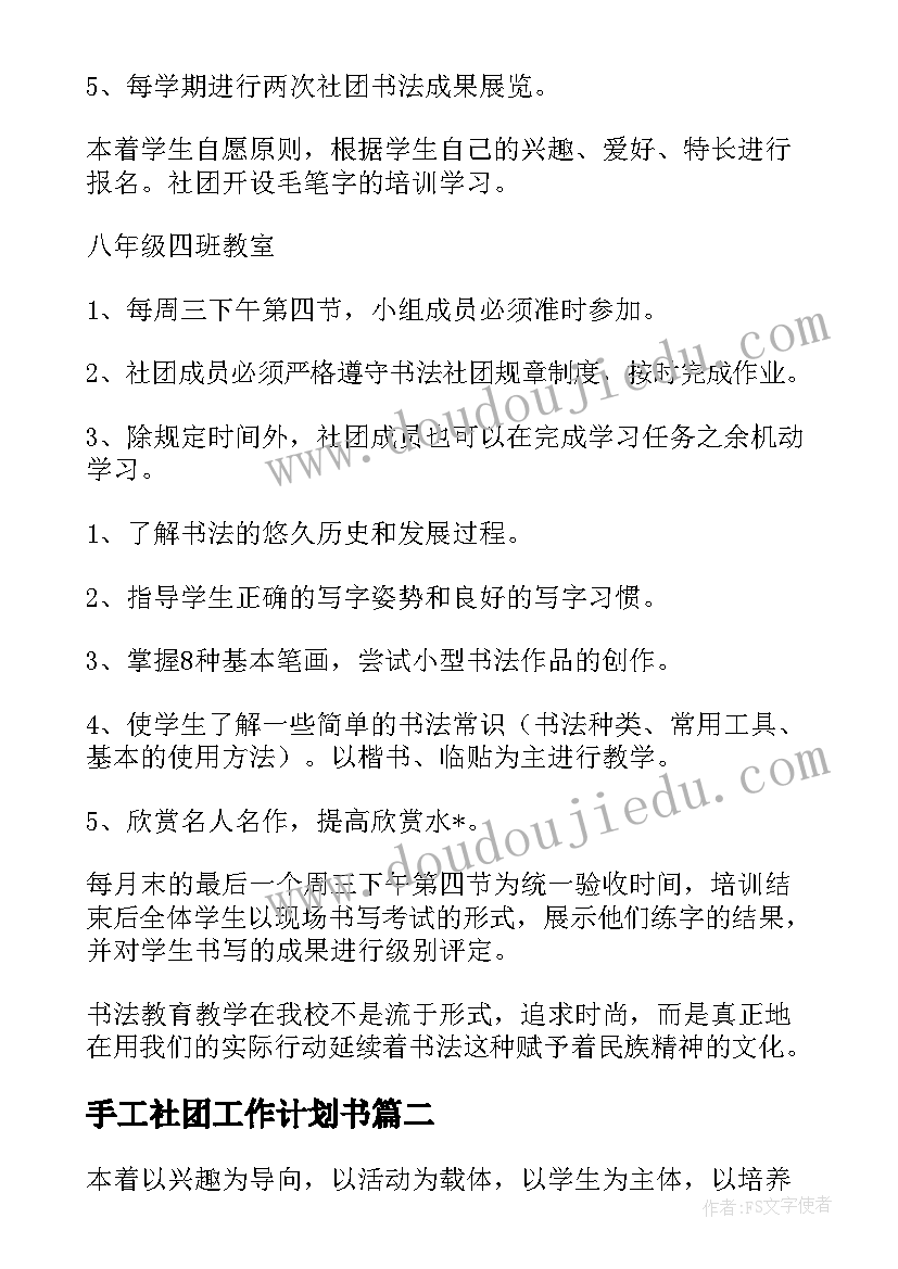 长方体的认识的教学反思 认识角教学反思(精选7篇)