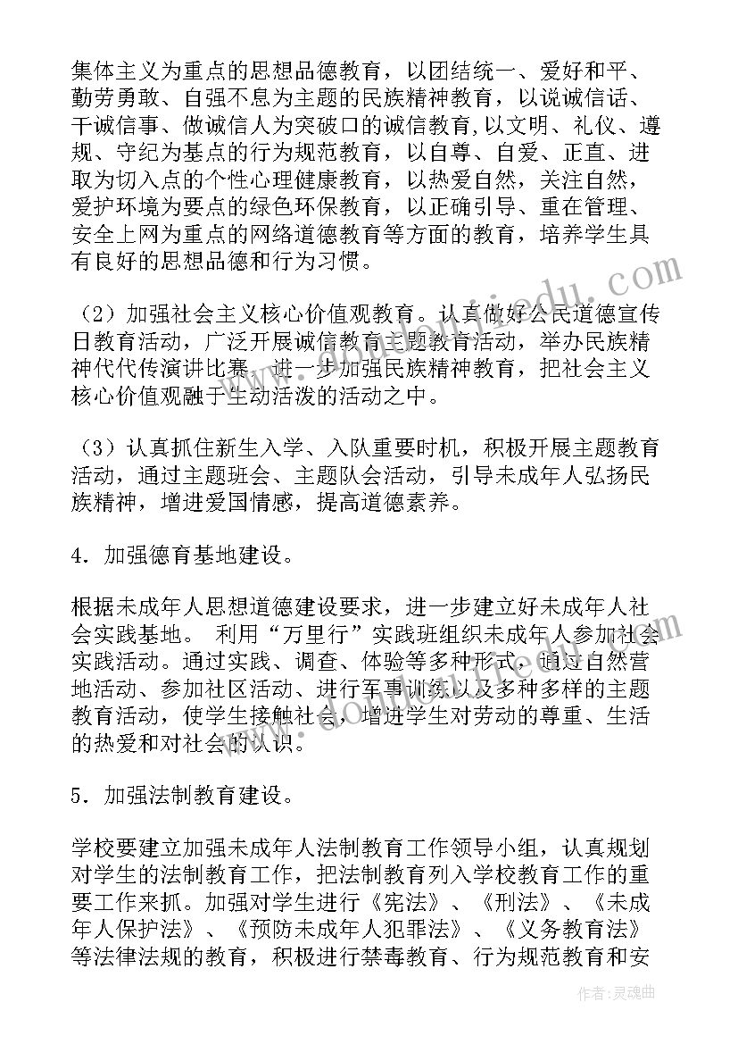 最新树和喜鹊教学反思及优缺点 枫树上的喜鹊教学反思(模板9篇)