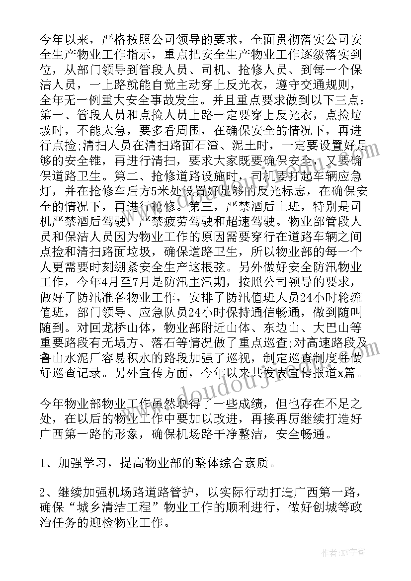 最新认识我们的玩具教学反思(实用5篇)