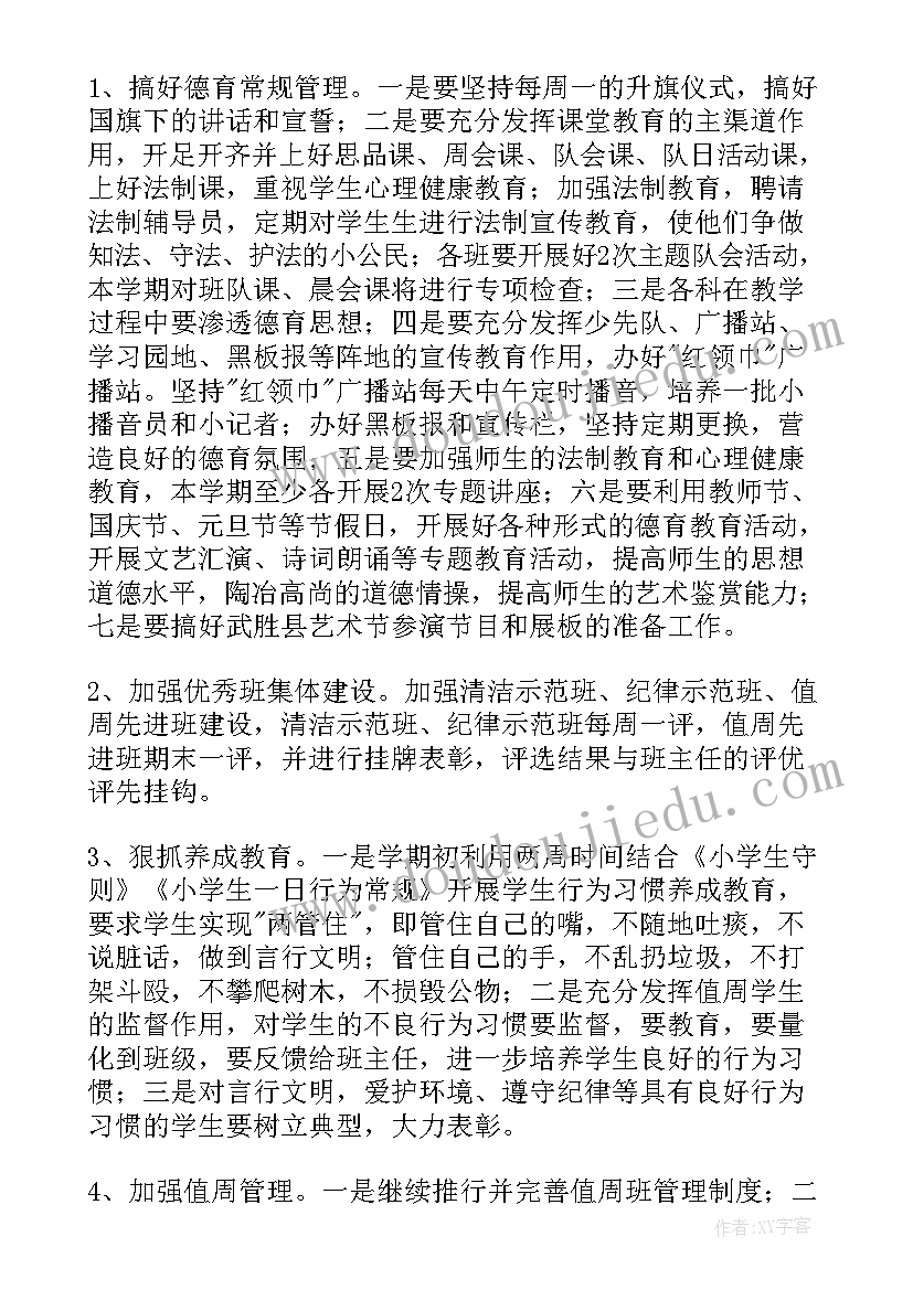 最新认识我们的玩具教学反思(实用5篇)