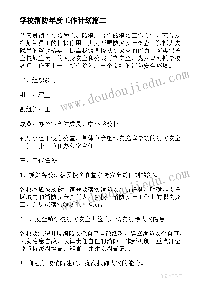 最新公司十周年活动策划 公司周年庆典活动方案(优质5篇)