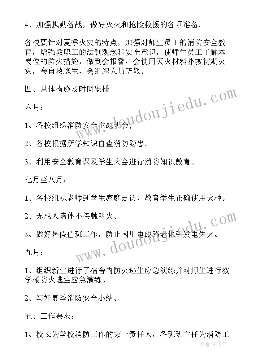 最新公司十周年活动策划 公司周年庆典活动方案(优质5篇)