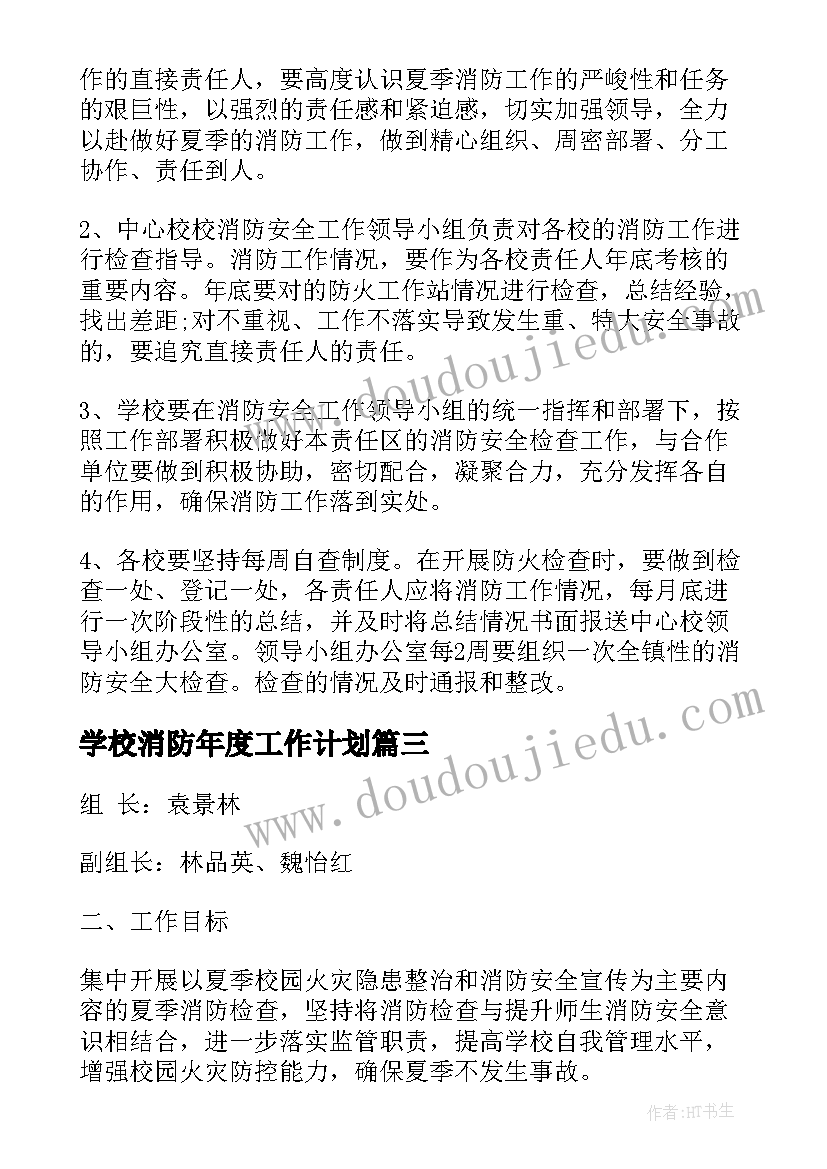 最新公司十周年活动策划 公司周年庆典活动方案(优质5篇)