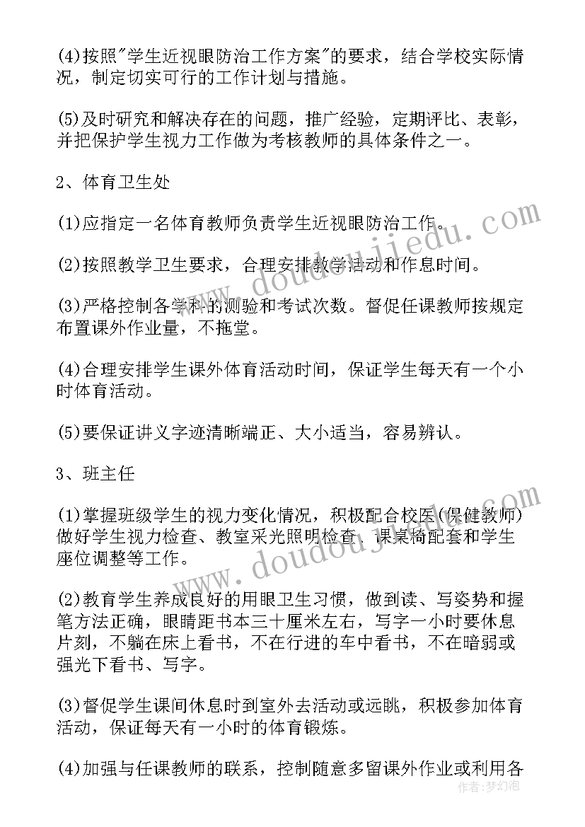 最新两癌工作总结及计划 疾病预防工作计划(优秀10篇)