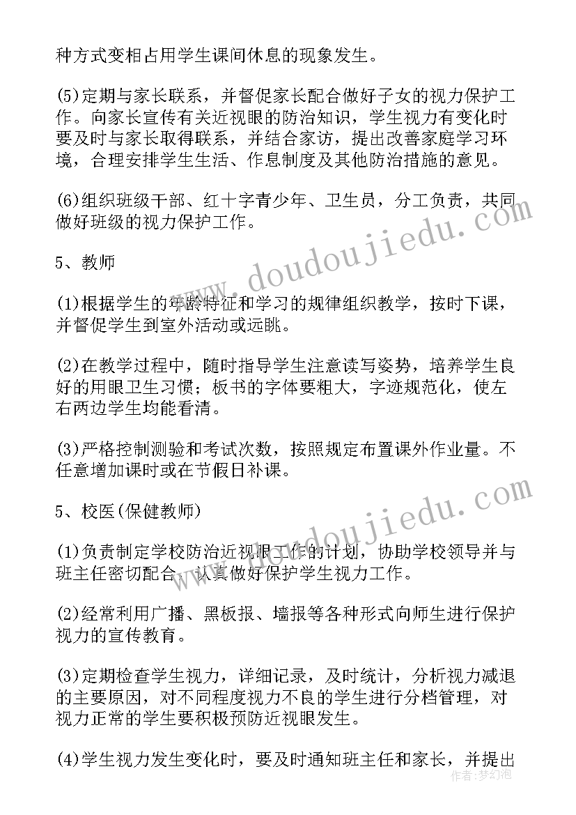 最新两癌工作总结及计划 疾病预防工作计划(优秀10篇)