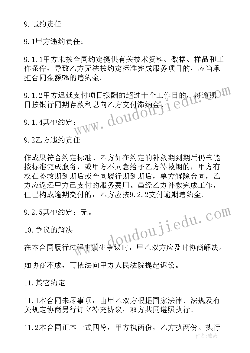 2023年北师大版八下数学等腰三角形教案 八年级数学教学反思(大全9篇)