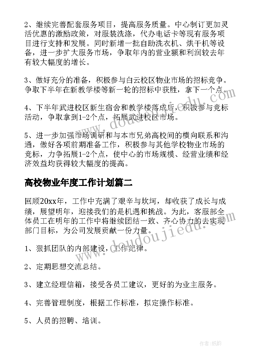 最新排球课垫球教学反思(精选5篇)