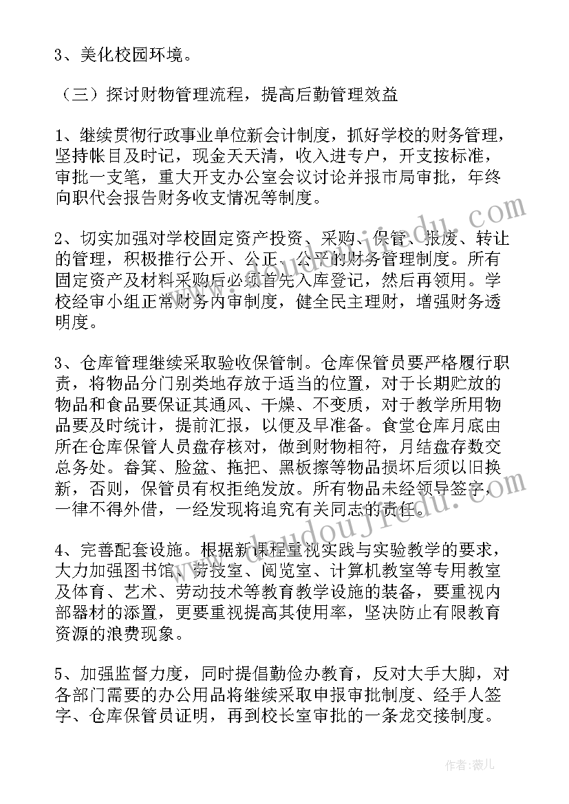 丰收音乐教案反思(实用7篇)