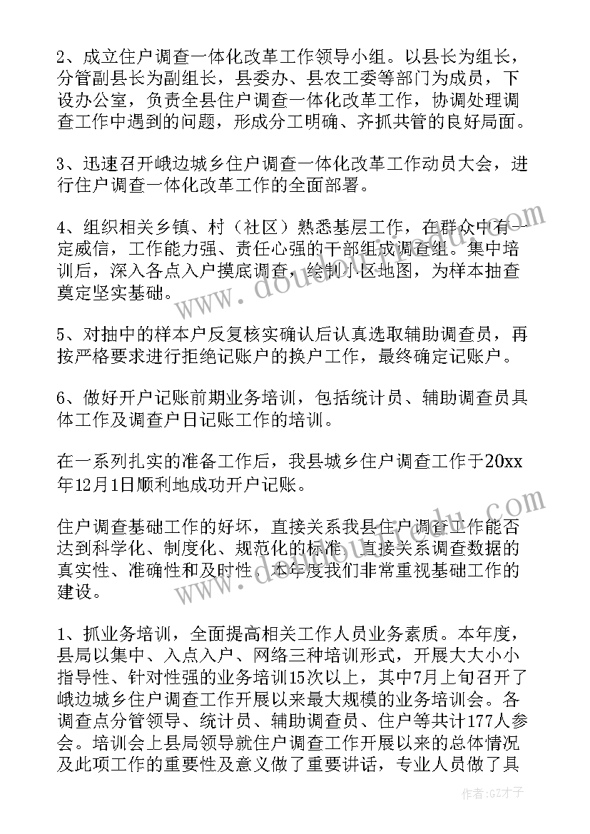 2023年一年级美术画自己教学反思(精选5篇)