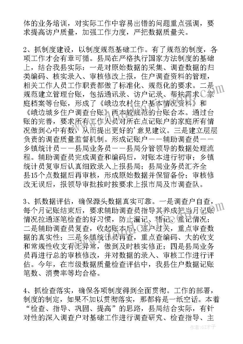 2023年一年级美术画自己教学反思(精选5篇)