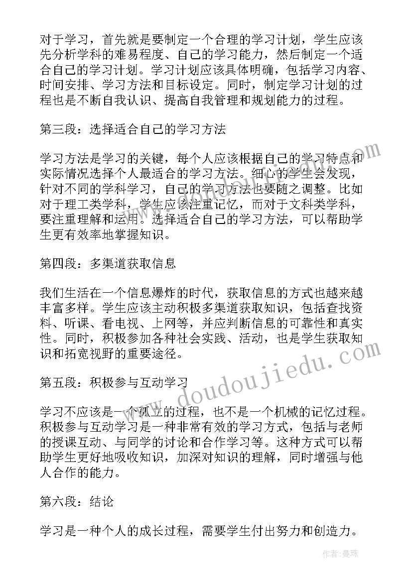 2023年一年级科学太阳的光和热教学反思 小学科学教学反思(实用5篇)