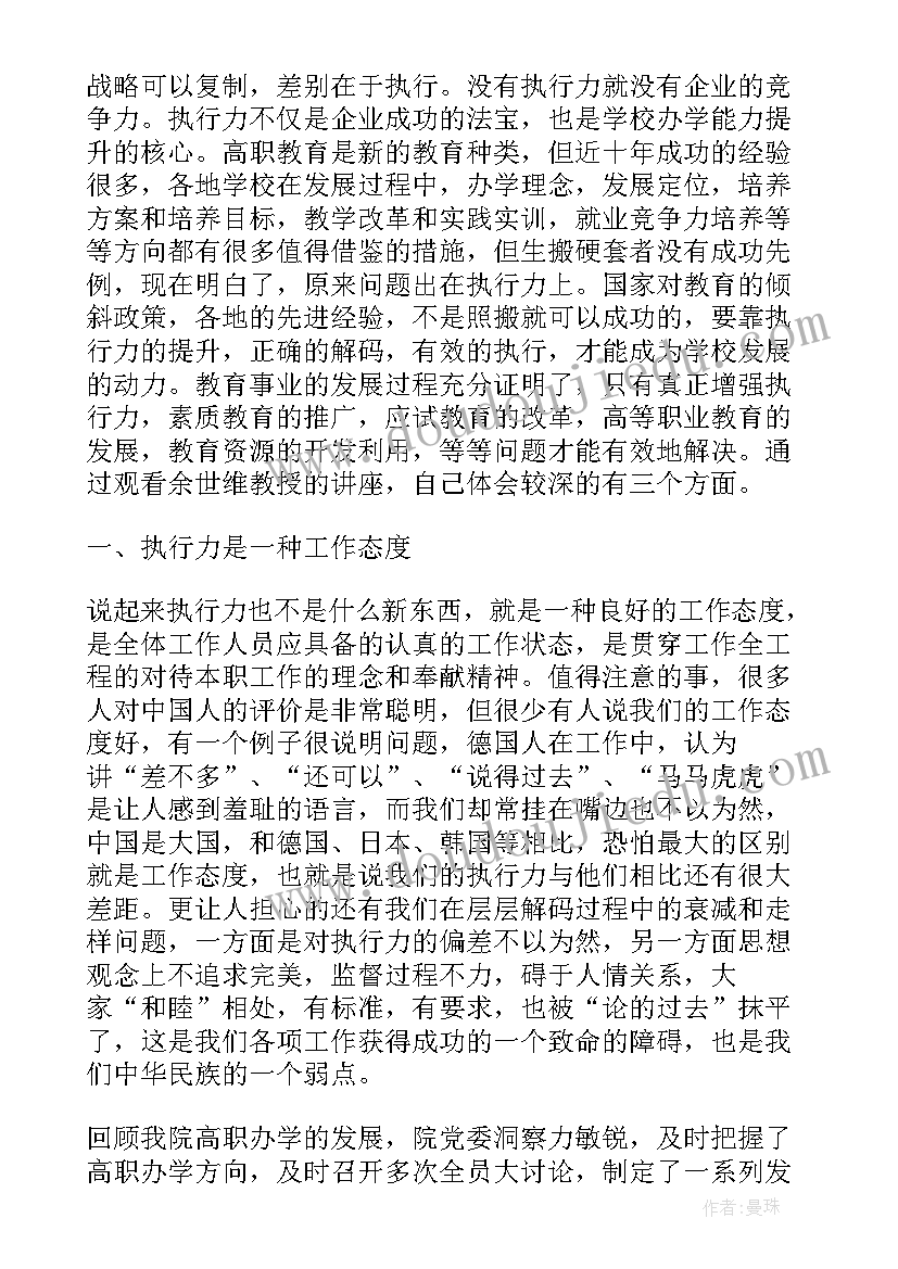 2023年一年级科学太阳的光和热教学反思 小学科学教学反思(实用5篇)