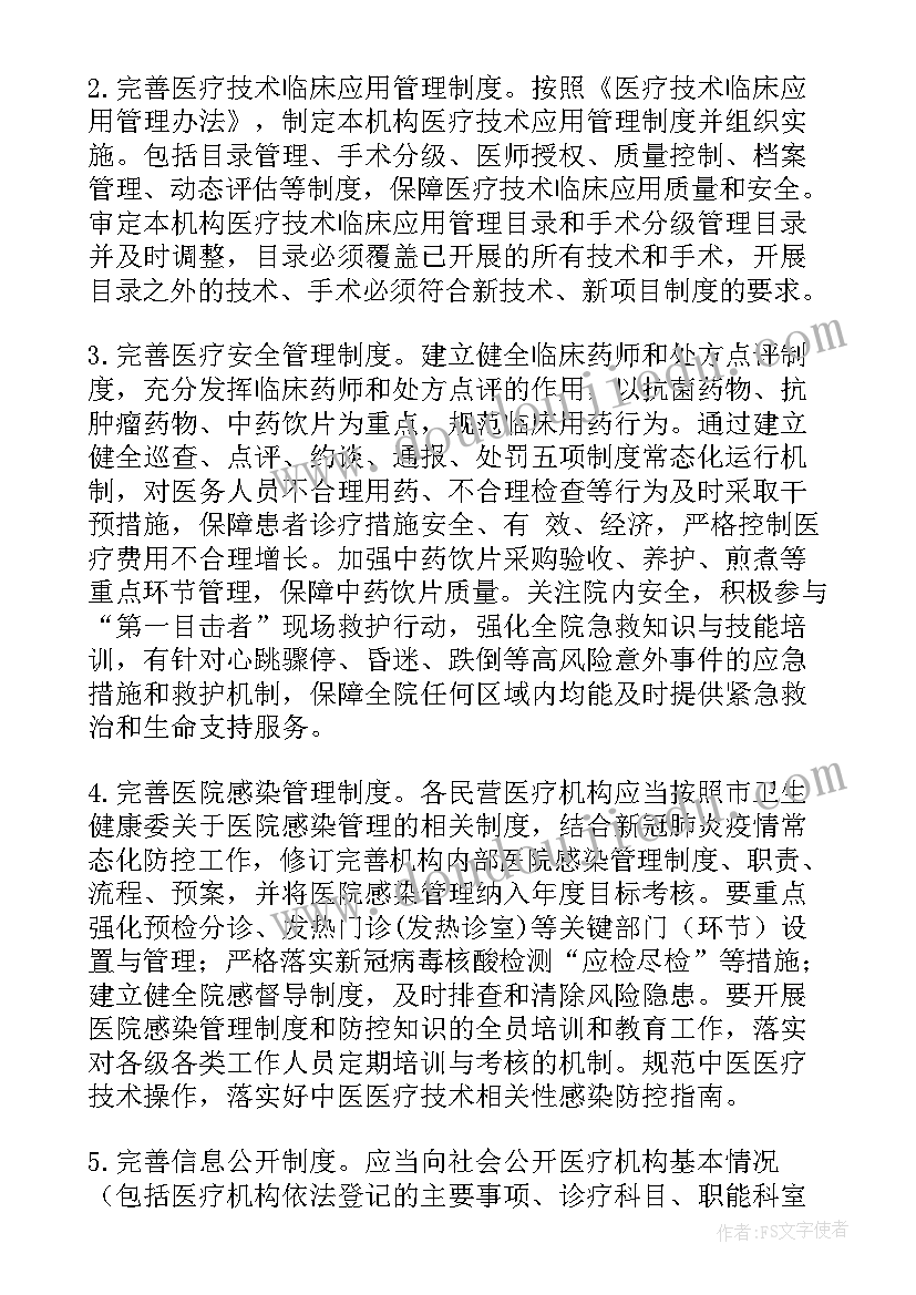 母婴店全年工作总结 母婴安全工作计划(通用10篇)