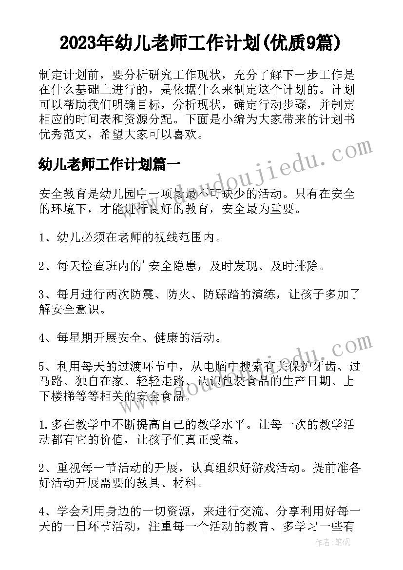 八年级物理密度教学反思与改进(精选8篇)