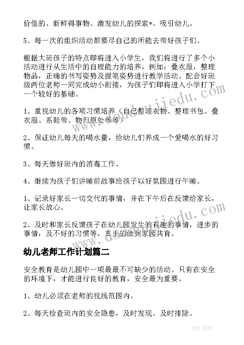 八年级物理密度教学反思与改进(精选8篇)