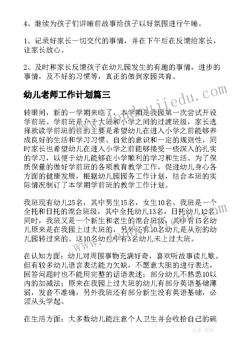 八年级物理密度教学反思与改进(精选8篇)