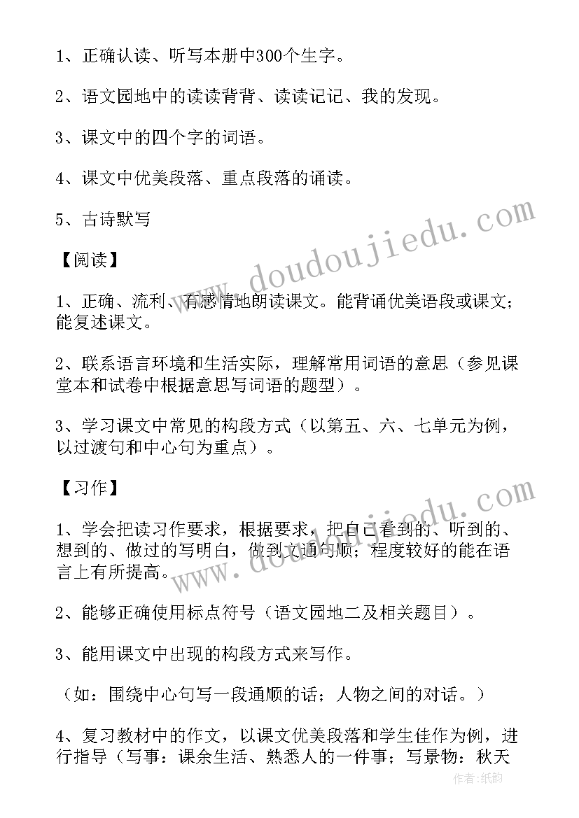 笑脸哈哈教案反思 小班美术教案及教学反思笑脸娃娃(优秀8篇)