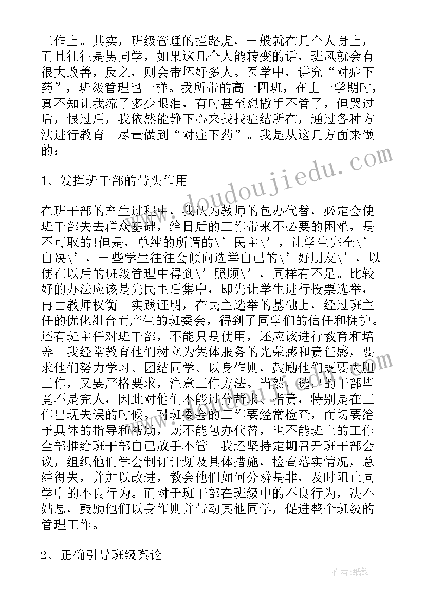 笑脸哈哈教案反思 小班美术教案及教学反思笑脸娃娃(优秀8篇)