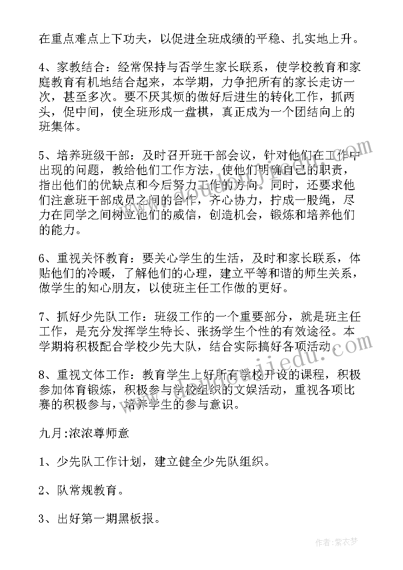 幼儿园五一劳动节活动总结报告 幼儿园大班五一劳动节活动总结(精选5篇)