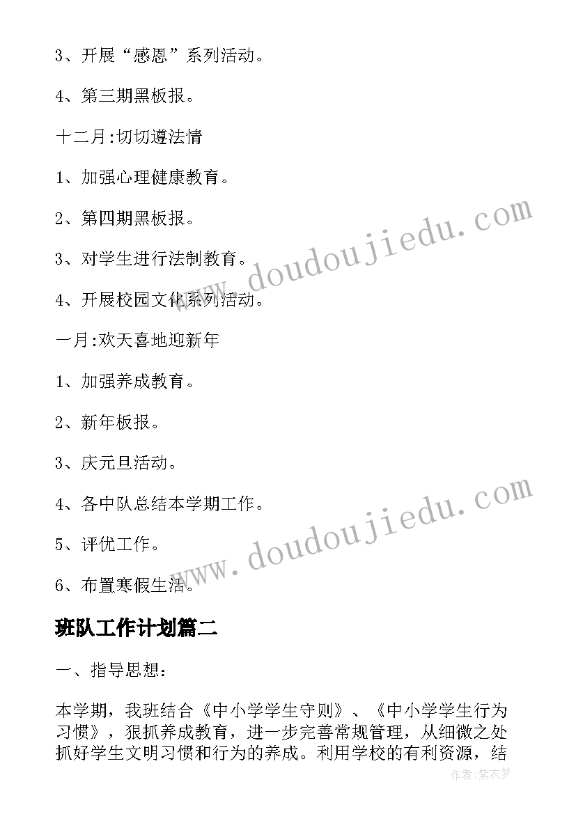 幼儿园五一劳动节活动总结报告 幼儿园大班五一劳动节活动总结(精选5篇)