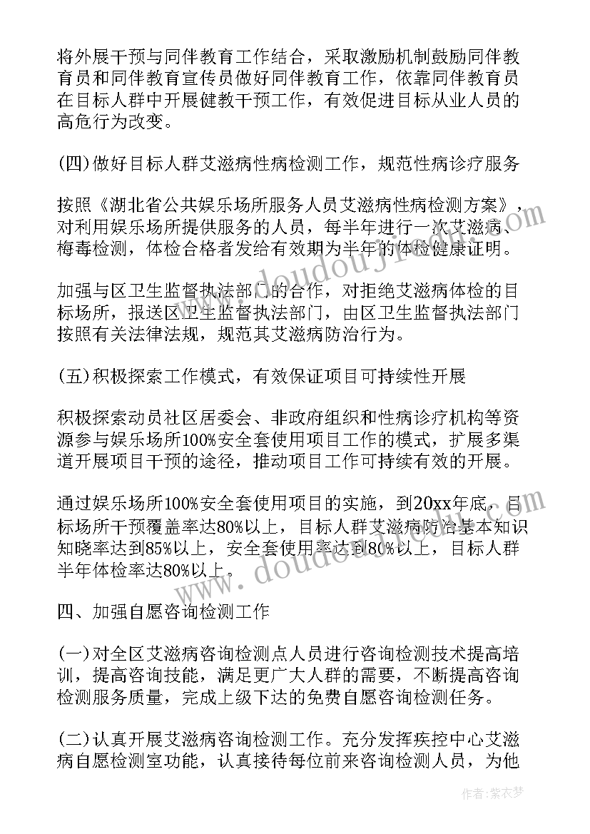 2023年幼儿园樱花活动方案(实用10篇)