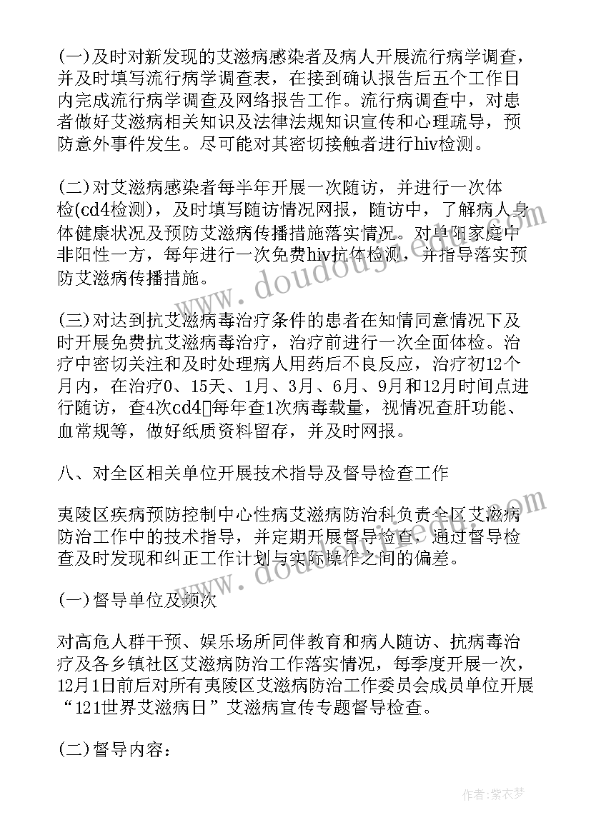 2023年幼儿园樱花活动方案(实用10篇)