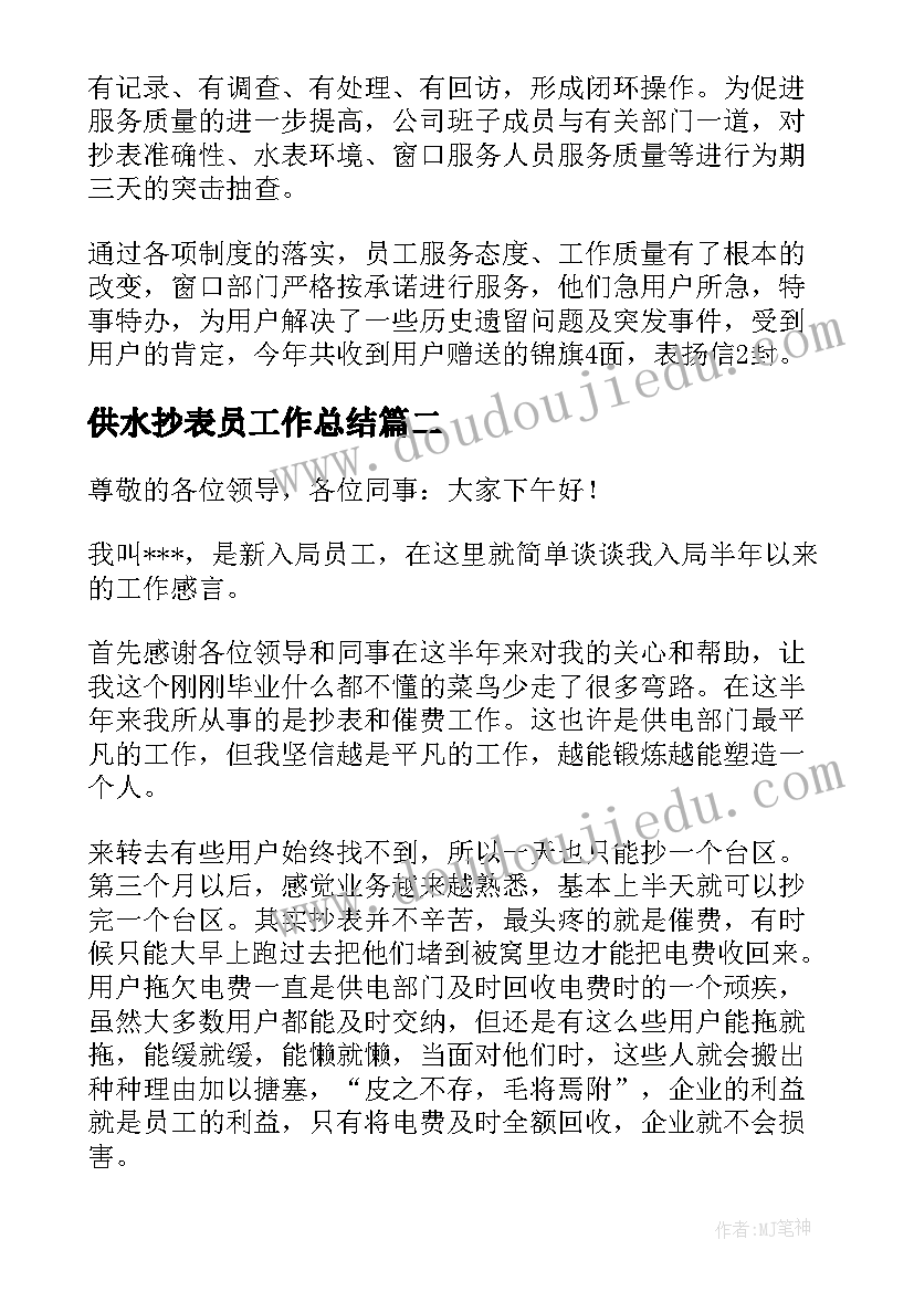 2023年小班语言你好萤火虫教学反思 托班语言活动教学反思神秘宝盒(大全5篇)