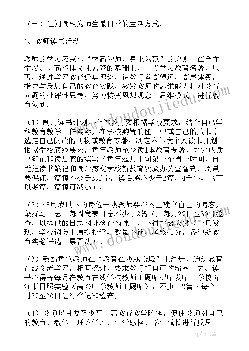 2023年液压试验总结一千字(通用8篇)