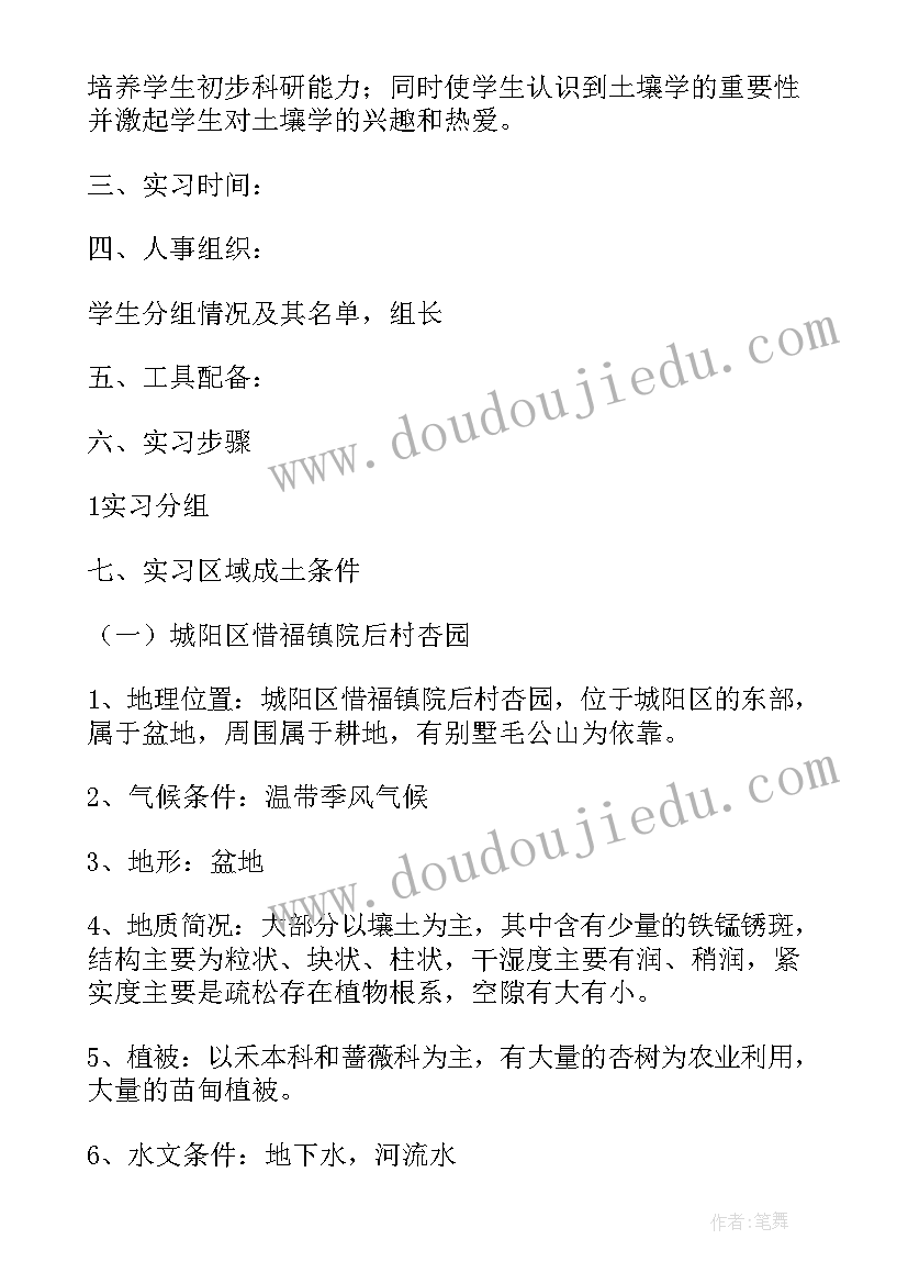 2023年促销活动总结集(模板9篇)