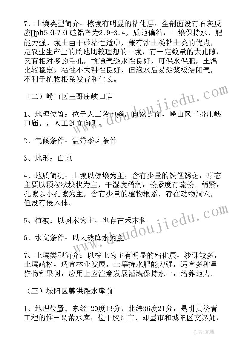 2023年促销活动总结集(模板9篇)