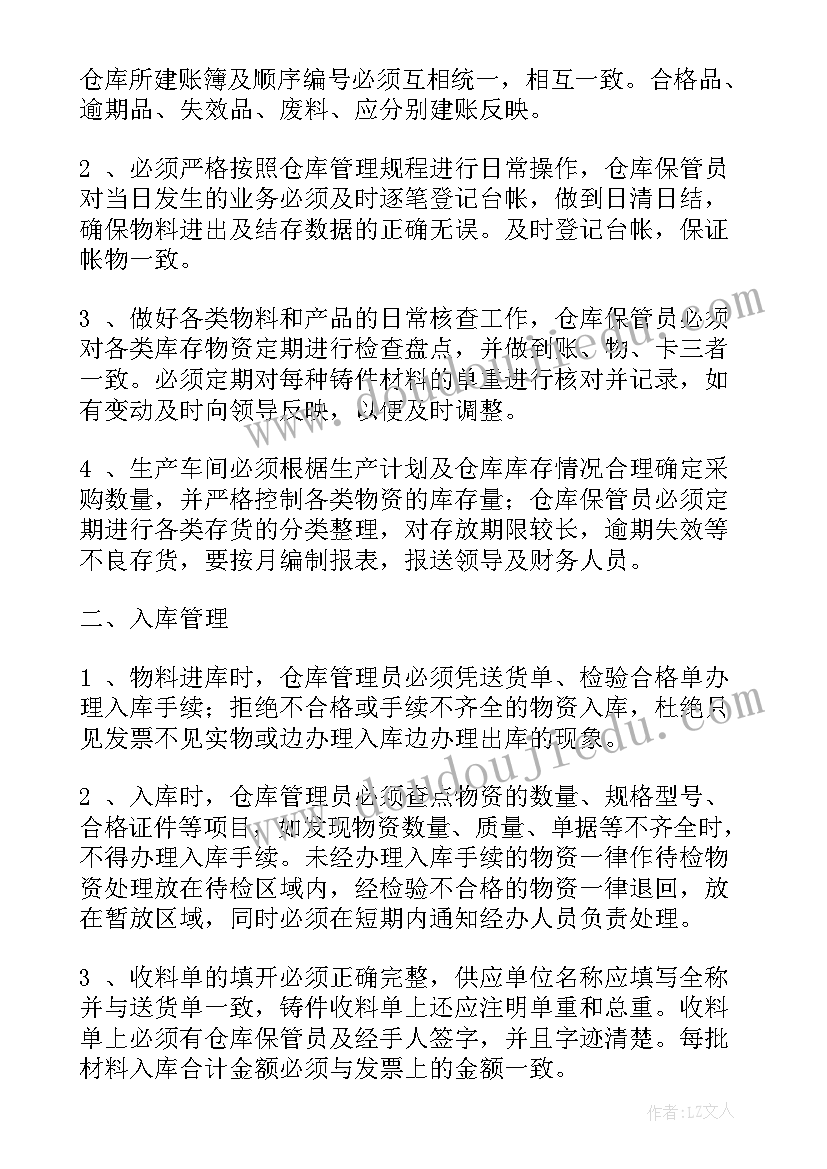 昙花的知识点 二年级数学教学反思(优质8篇)