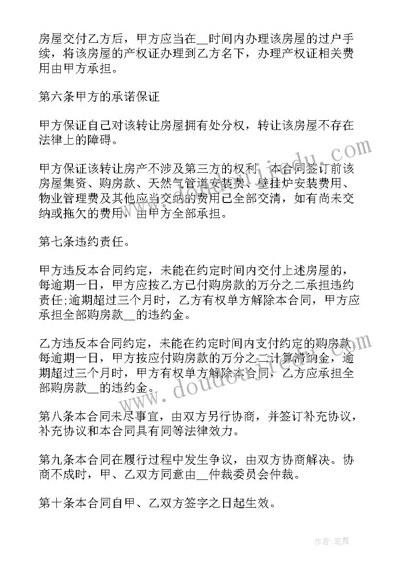 最新六年级科学电磁铁说课稿 六年级科学教学反思(优秀5篇)