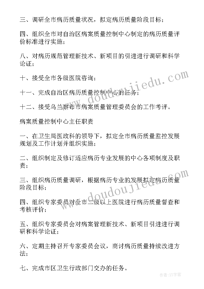 2023年教学反思中班数学 数学中班教学反思(实用8篇)