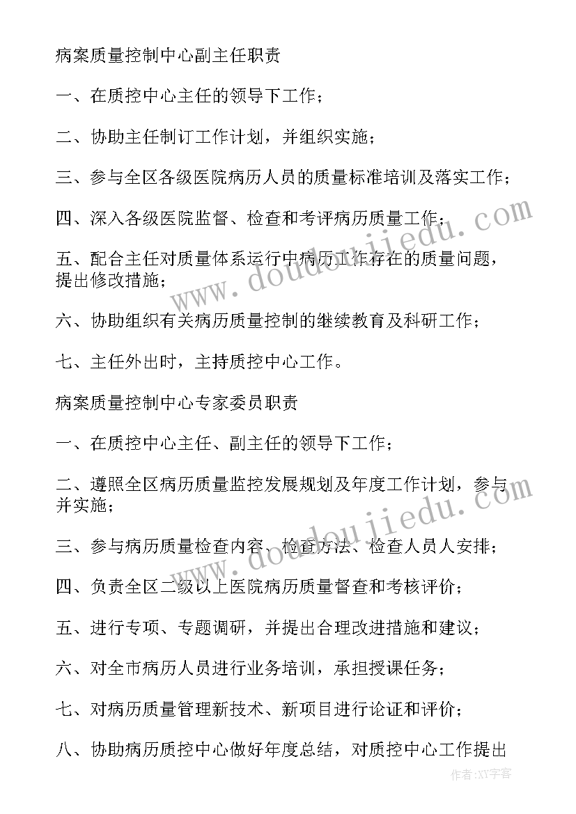 2023年教学反思中班数学 数学中班教学反思(实用8篇)