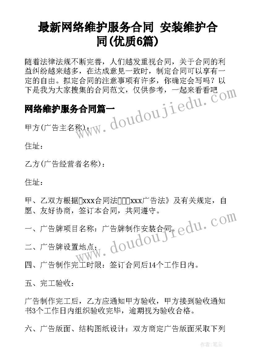 最新怀疑与学问教学反思(优秀5篇)