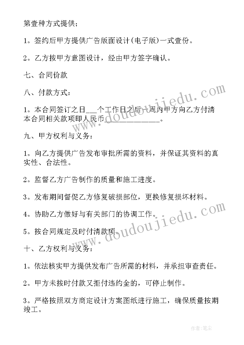 最新怀疑与学问教学反思(优秀5篇)