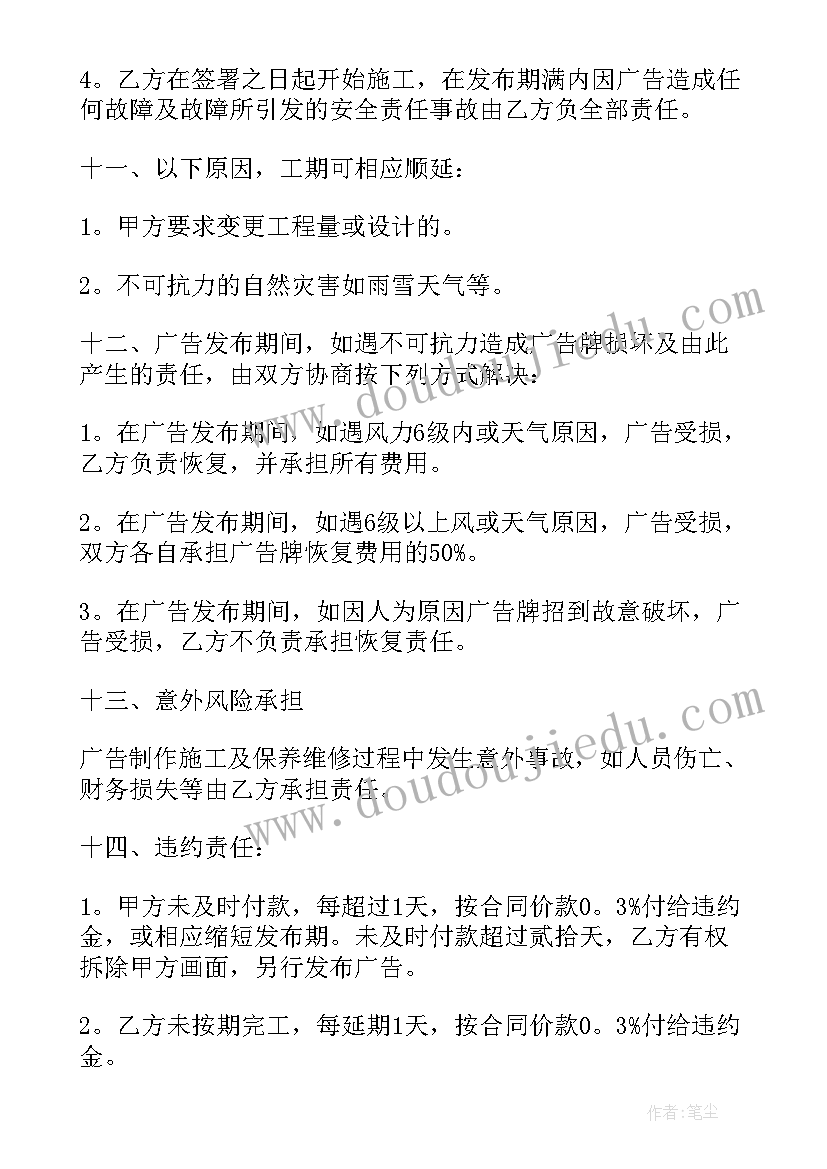 最新怀疑与学问教学反思(优秀5篇)