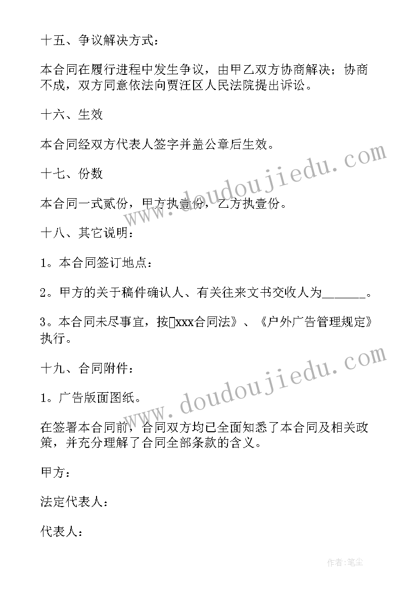 最新怀疑与学问教学反思(优秀5篇)